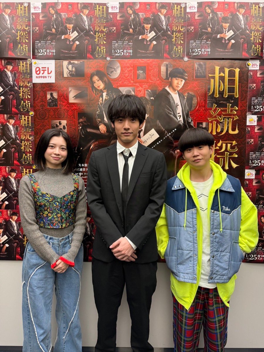 相続探偵 DVD-BOX 赤楚衛二/桜田ひより/矢本悠馬/落合モトキ/三浦貴大 相続探偵 DVD-BOX 赤楚衛二/桜田ひより/矢本悠馬/落合モトキ/三浦貴大 相続