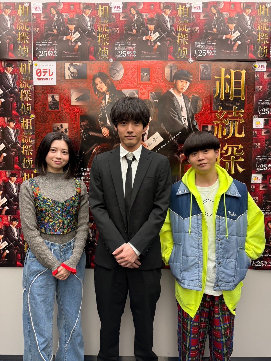 相続探偵 B3サイズポスター 赤楚衛二 桜田ひより 矢本悠馬 貴重