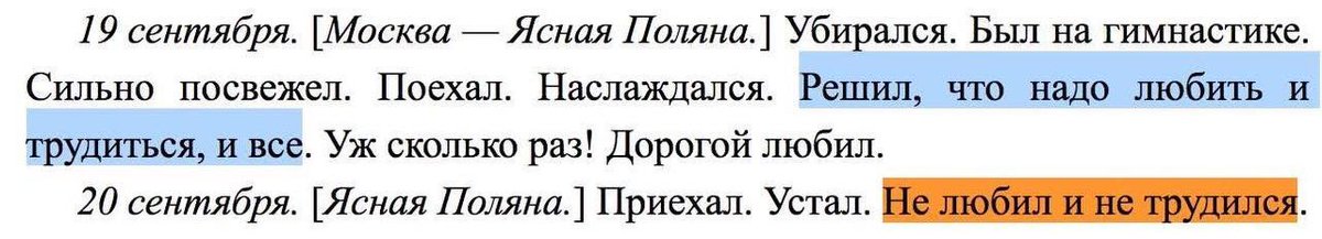 souffrantmitte1's tweet photo. все мы немного Лев Толстой https://t.co/WBmtkJhiQe