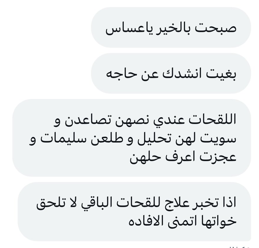 _79999's tweet image. #عااااااااجل ..🚨