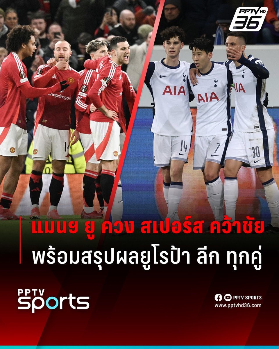 PPTV HD 36 tweet media