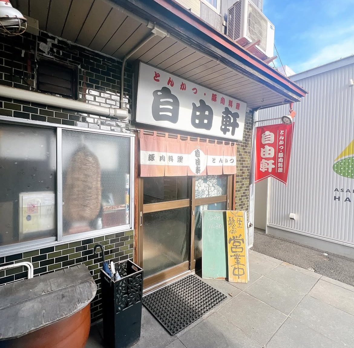 sken_627's tweet photo. 孤独のグルメが映画化するんだ😂
それを見ていたら久々にこの店の塩焼き定食が食べたくなってきた🤤 https://t.co/Xj7iyO32lq