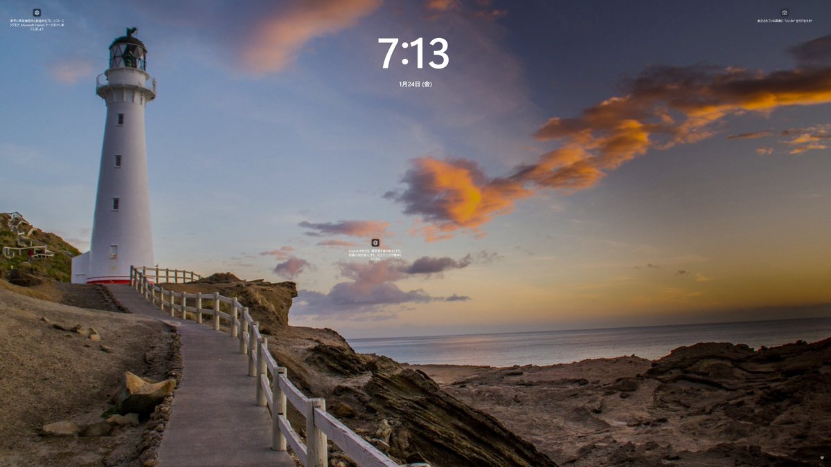 kai_ri_0001's tweet photo. #SCREENLOCK
https://t.co/WV8heONWEI https://t.co/Mrk7UTc8sY