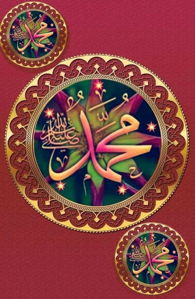 ﷺ🌲 םבםב🌲ﷺ
🌲 اللَّـﮬـُمَّ صـَلِِّ وَسَلِّـمْ وَبَارِكْ ؏َـلَى🌲سَيِّدِنَا مُحَمَّد وَعَلَى آلِهِ وَصَحْبِهِ🌲وَسَلِّمْ تَسْلِيمَاً كَثِيرَاً ﷺ🌲 םבםב🌲ﷺ 🌲