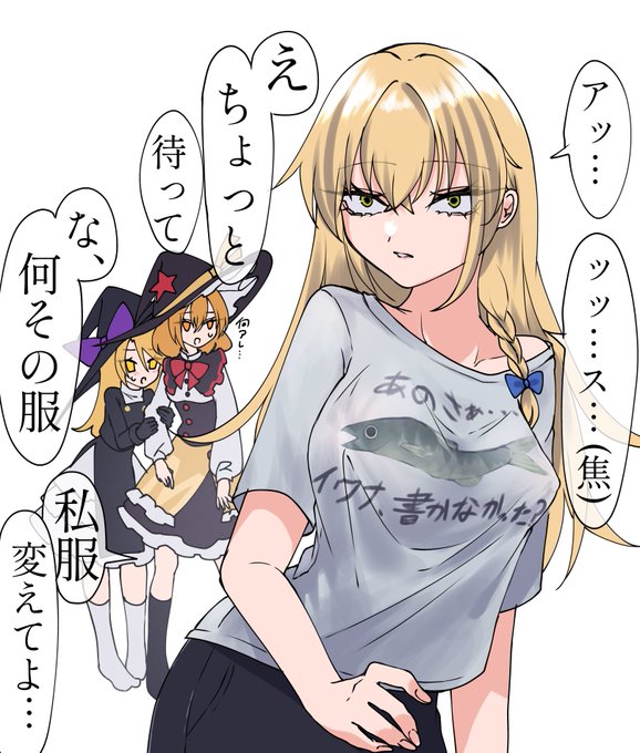 画質終わってたんでもっかい姉虐MZ 