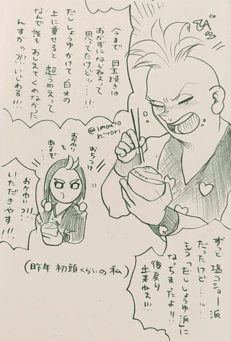 ペッシに代弁していただきました…… 