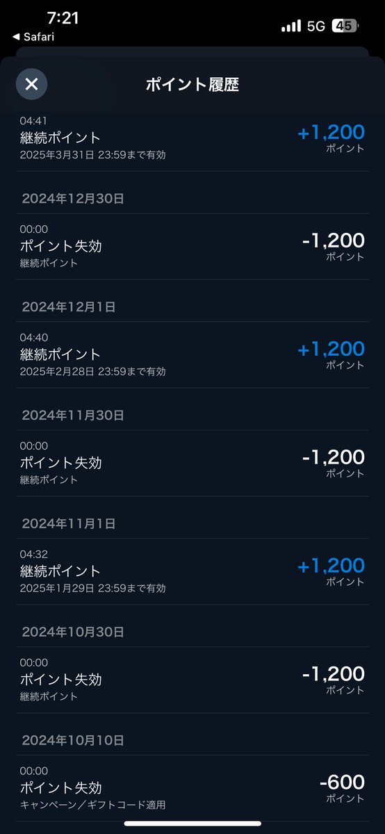 UMR_KORKyami's tweet photo. ユーネクストのポイント使い方わかんなくて、めっちゃ無駄にしてた(￣▽￣;) https://t.co/nwEeus6Ny3