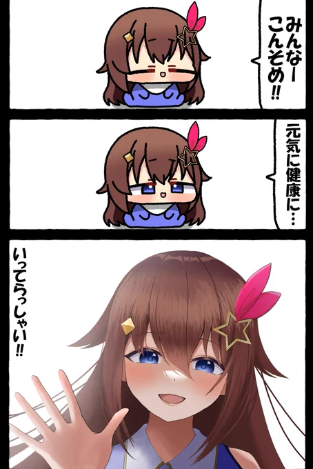 #soraArt 