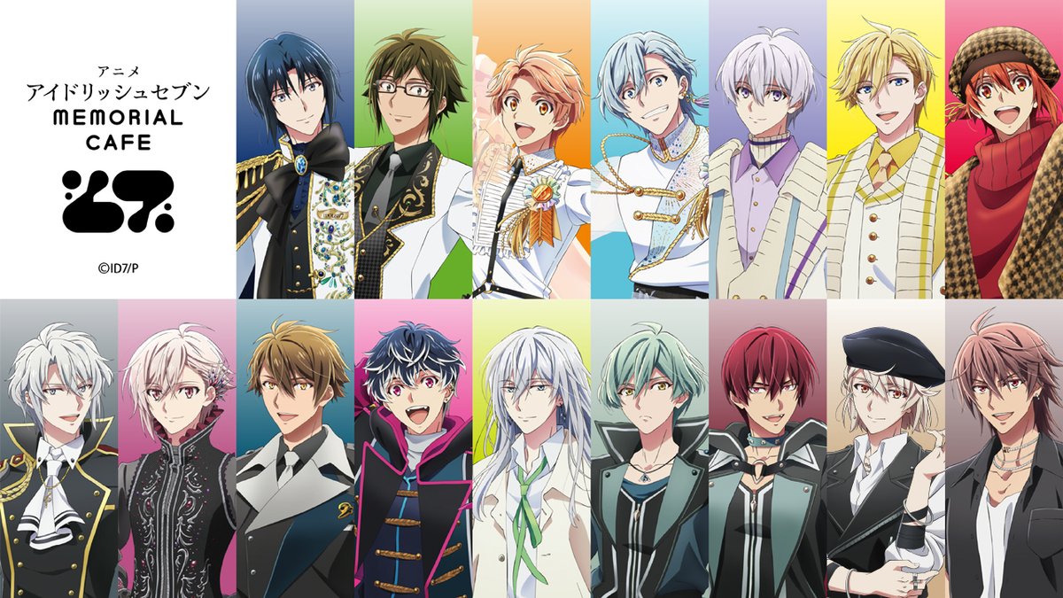 🌈「アイドリッシュセブン」🌈 Re:valeカラーなパスタで絆を感じる