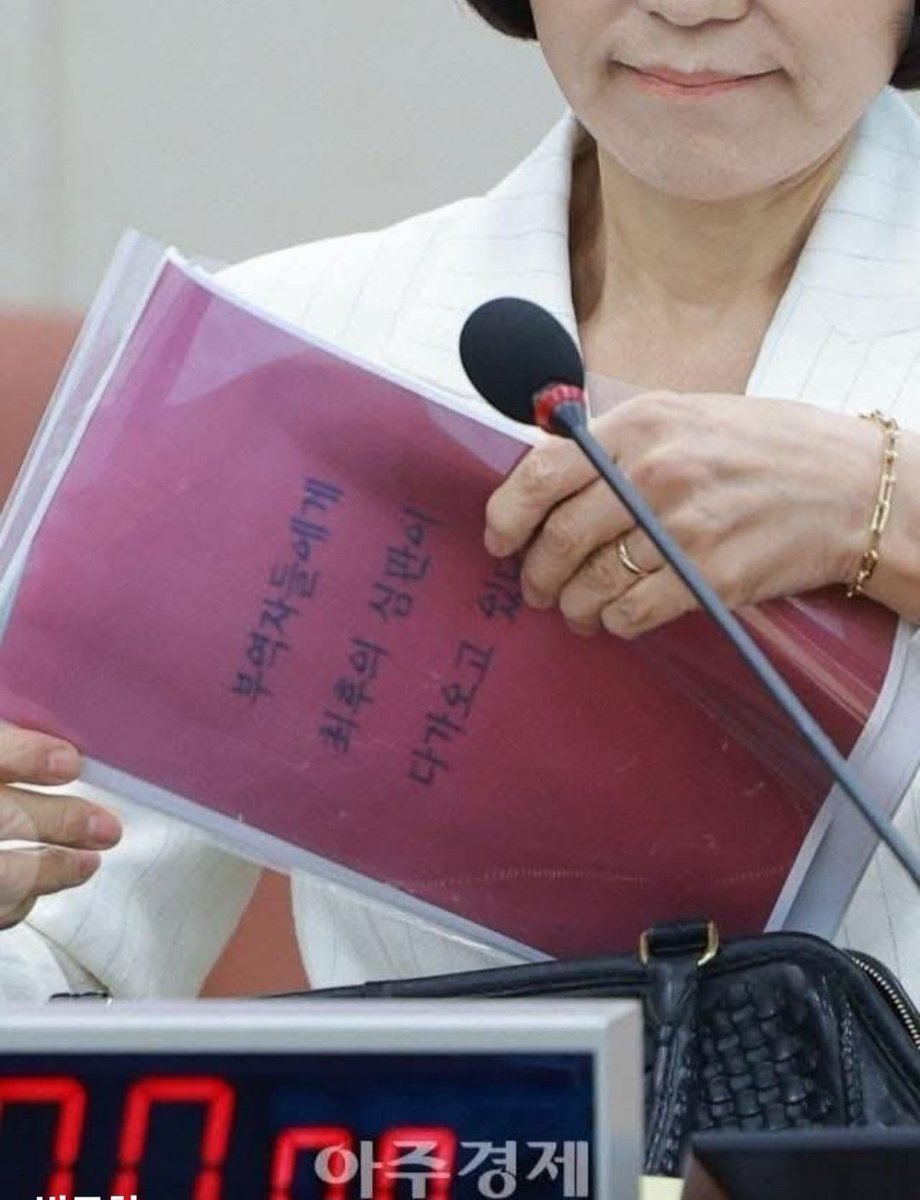 부역자들에게 최후의 심판이 다가오고있다!
화끈한 경고네요~
이진숙 방통위원장의 복귀를 진심으로 환영합니다.