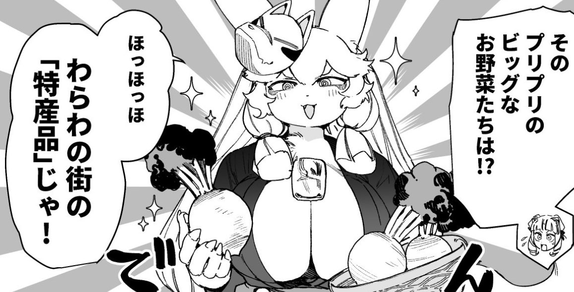 最新話上がってます!!
ムチムチのケモ姉さんがたわわなものをいっぱい持ってくるお話です
#ジャイアントお嬢様 