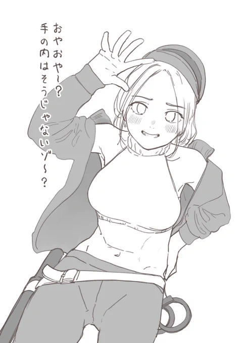 弓道○察 