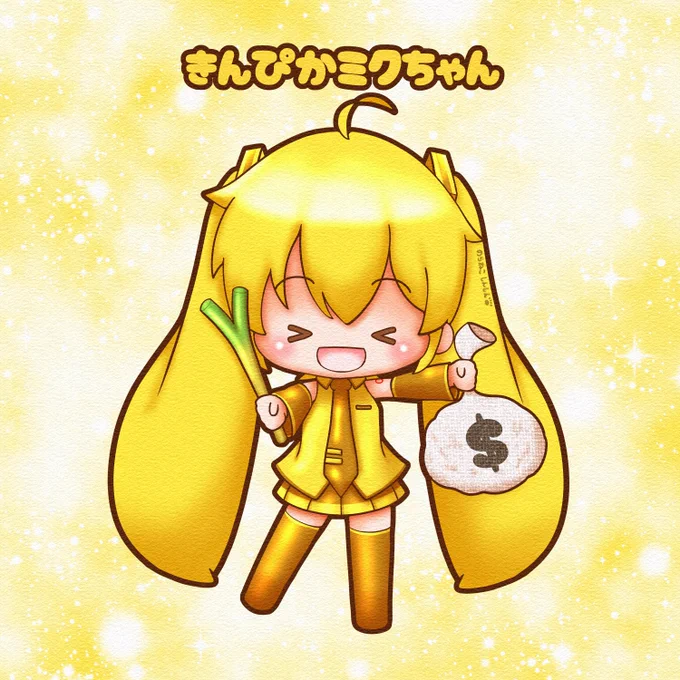 今日は金の日ミクちゃんも金ぴかになりました(*'▽`*)#初音ミク 