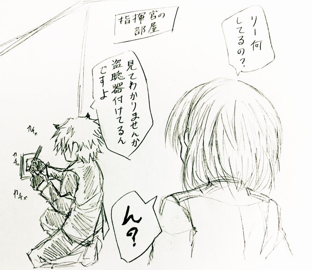 4年前の絵なんだけど何してんだリー 