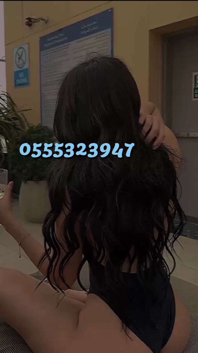 على بي غالين احلى جديد
#العين