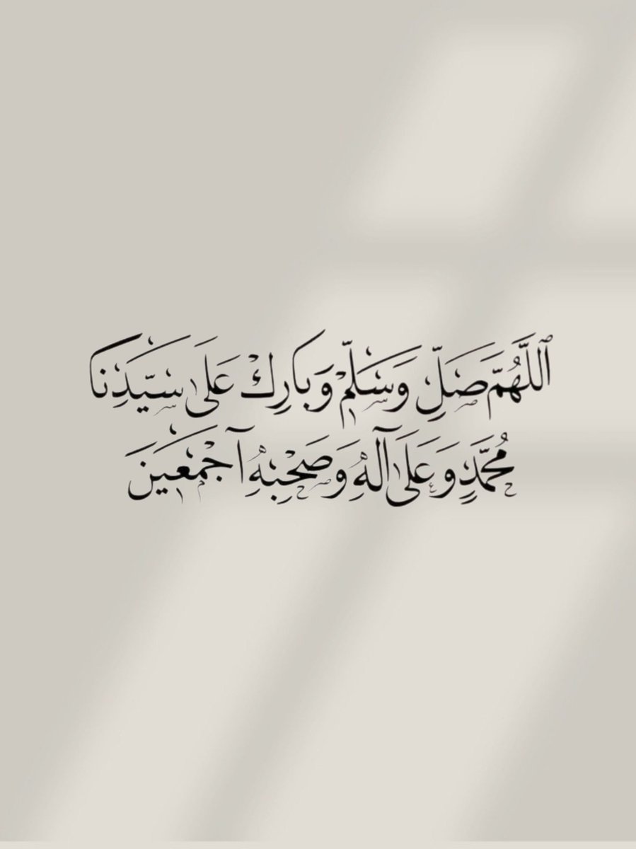 أدعية المسلم (@_1anxiety) on Twitter photo 