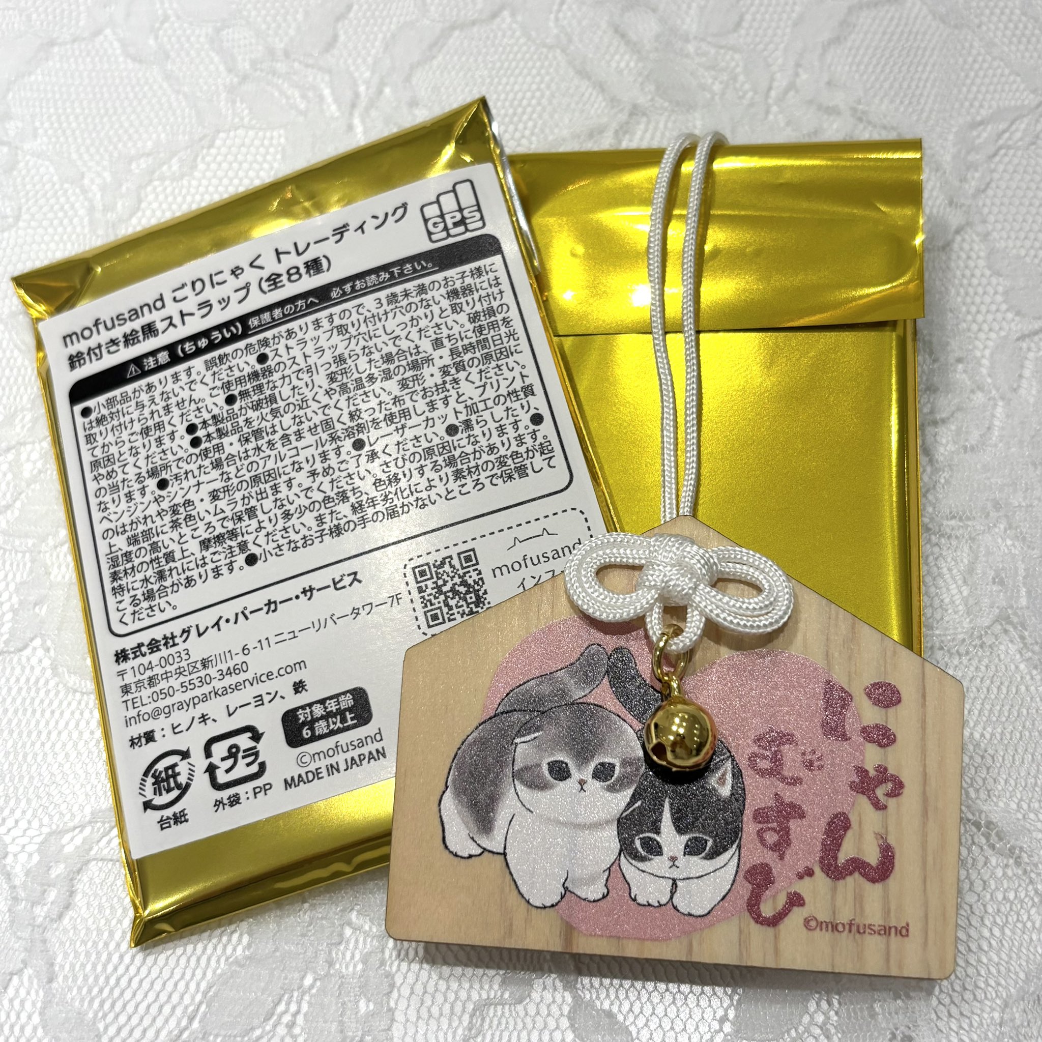 mofusand もふもふストア on X: 