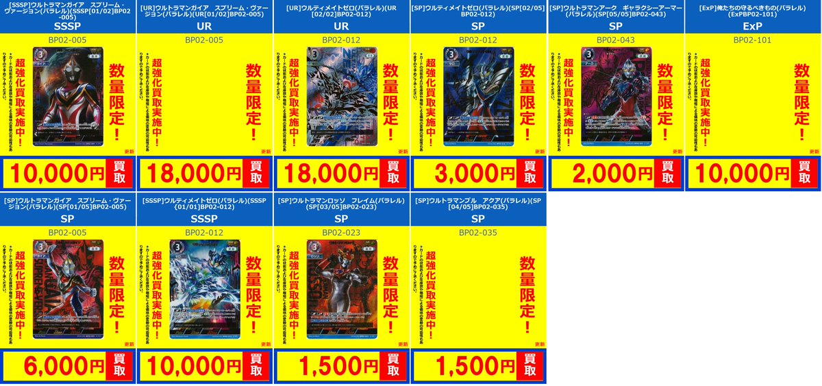 フルコンプPLAYERS CENTER八王子本店 on X: フルコンプPLAYERS CENTER八王子本店 on X: