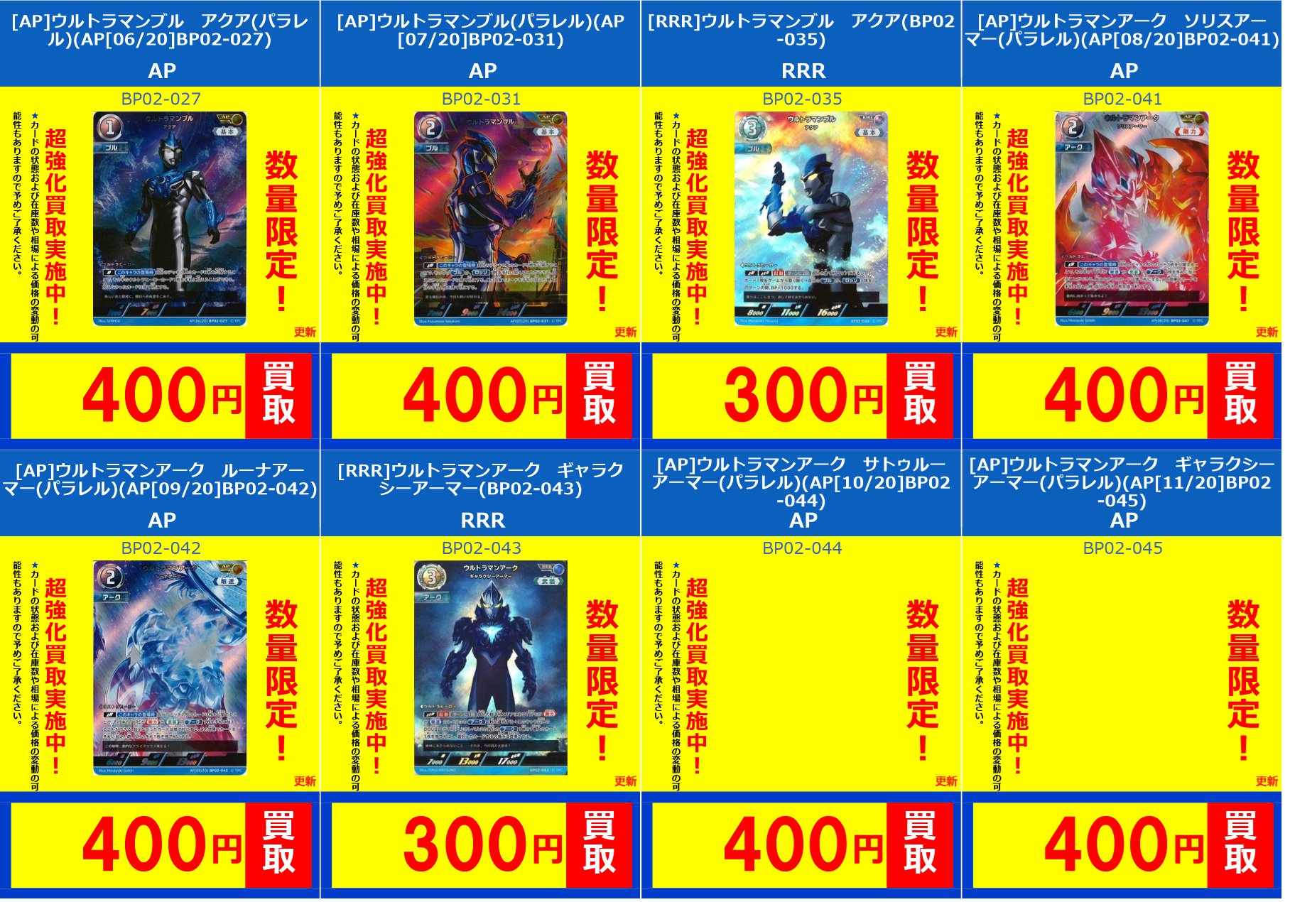 フルコンプPLAYERS CENTER八王子本店 on X: フルコンプPLAYERS CENTER八王子本店 on X: