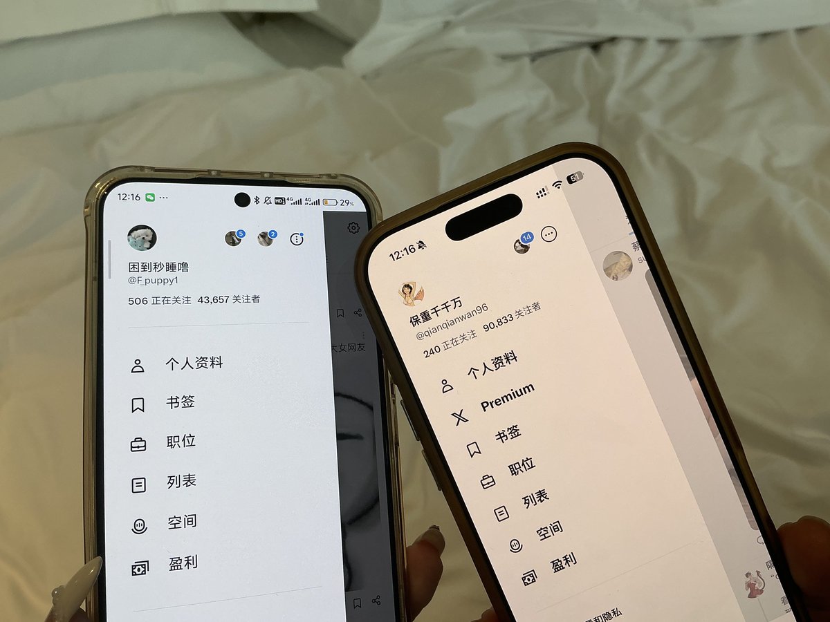 黄推福利内容 - 困到秒睡噜的精彩图片 福利姬困到秒睡噜分享的黄推图片2 - 网红私拍内容