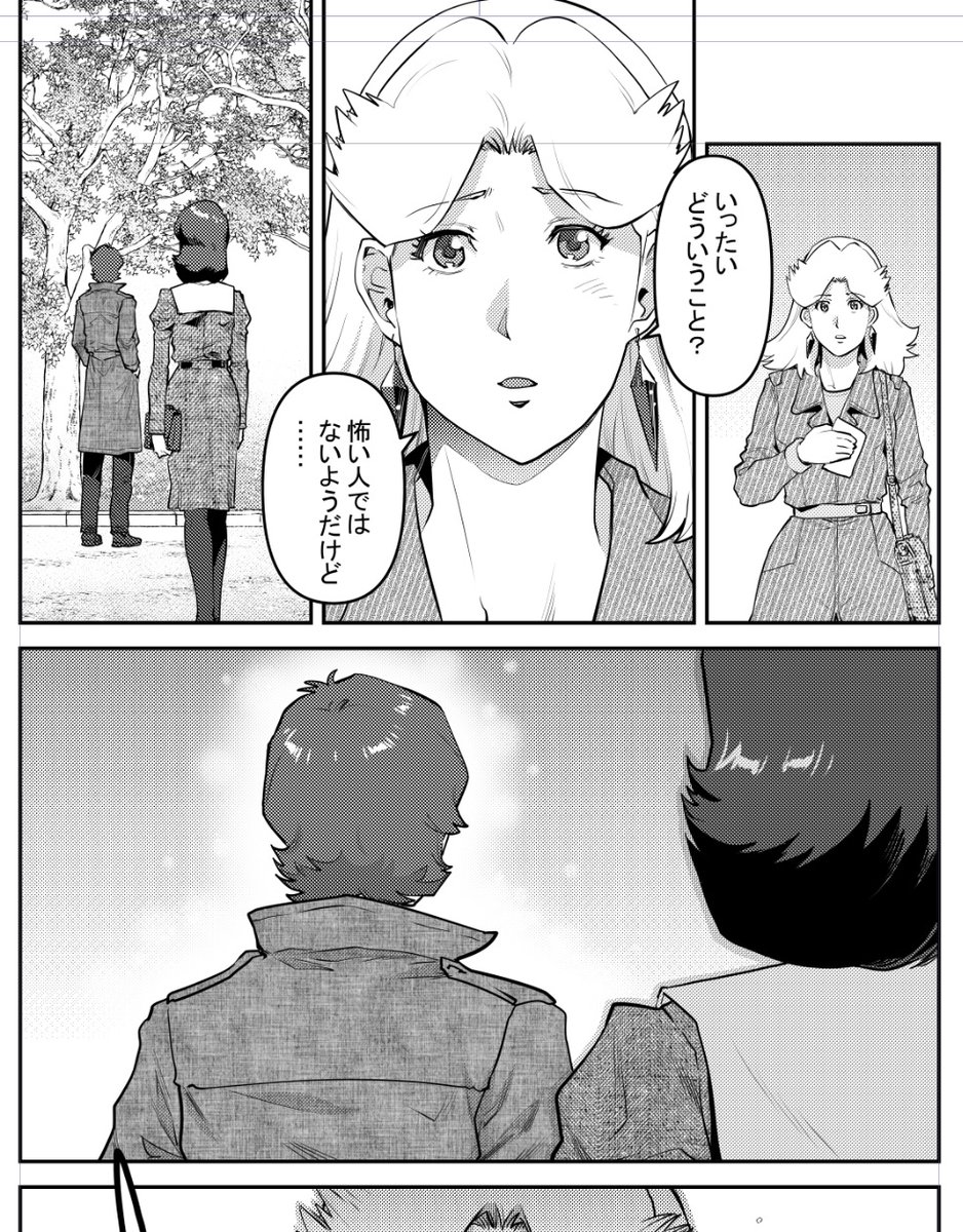 現在発売中のガンダムエース3月号に「機動戦士ガンダムピューリッツァー」Report28が掲載されてます。
コミックスも現在3巻まで発売中です。皆様宜しくお願いします!
#ガンダムピューリッツァー
#才谷ウメタロウ
#大脇千尋
#ガンダムエース