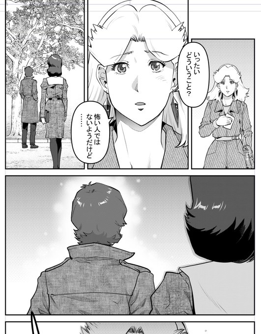 現在発売中のガンダムエース3月号に「機動戦士ガンダムピューリッツァー」Report28が掲載されてます。
コミックスも現在3巻まで発売中です。皆様宜しくお願いします!
#ガンダムピューリッツァー
#才谷ウメタロウ
#大脇千尋
#ガンダムエース 