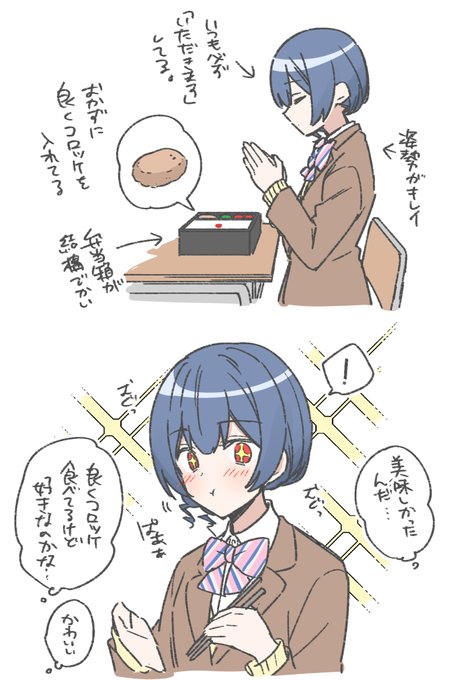 これは描いたことあるやつ。笑 