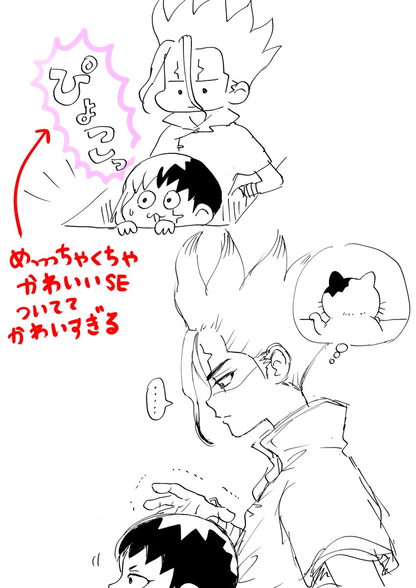 あんなかわいいまんまる頭がおなかのとこに生えてきたら掴みたくなっちゃう 
