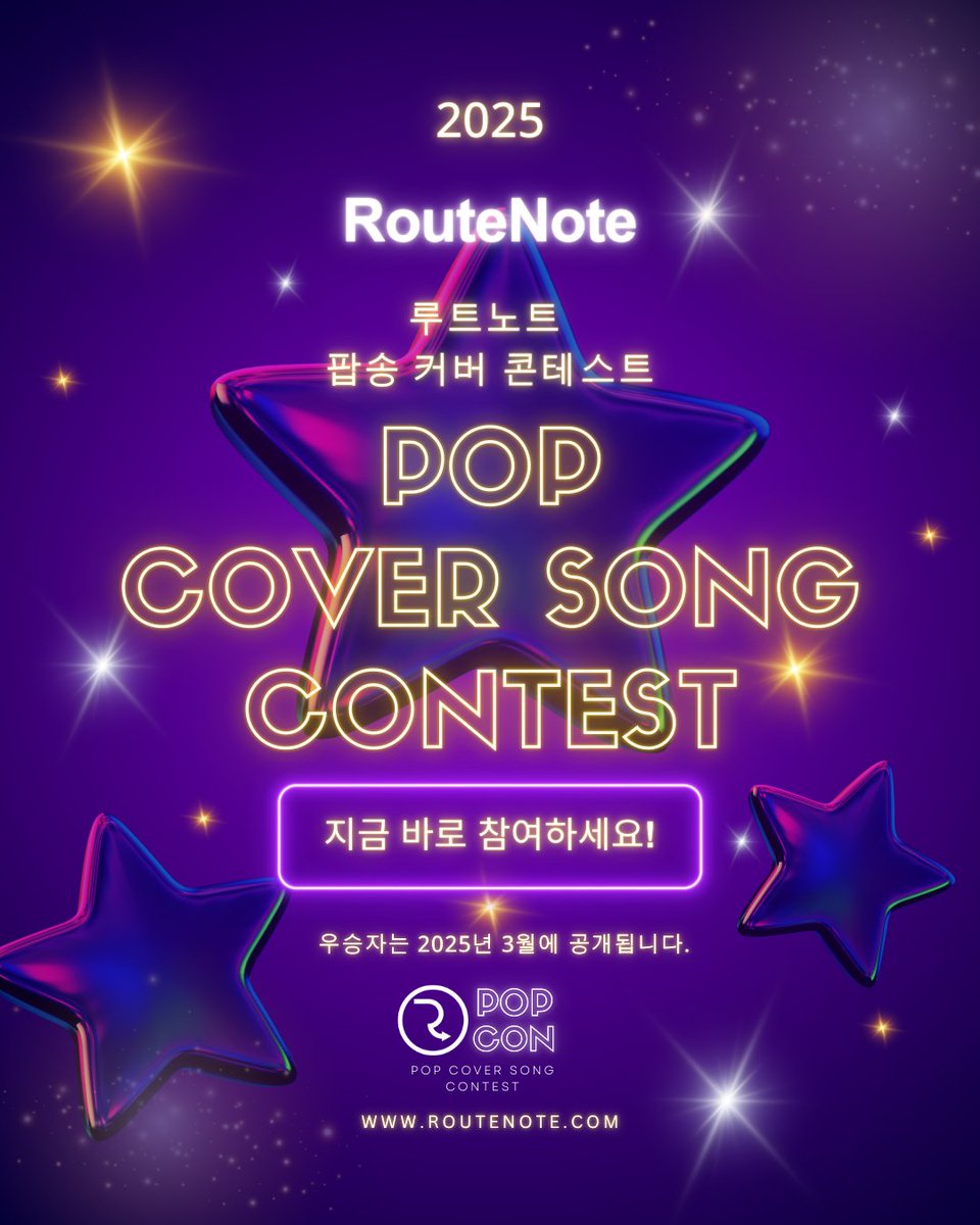 RouteNote_Asia tweet media