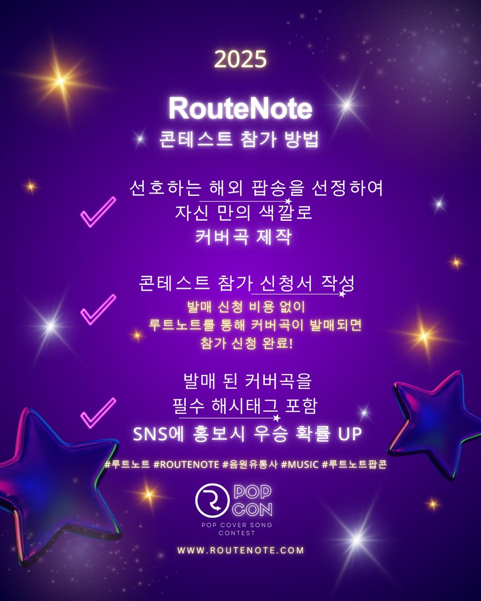 RouteNote_Asia tweet media