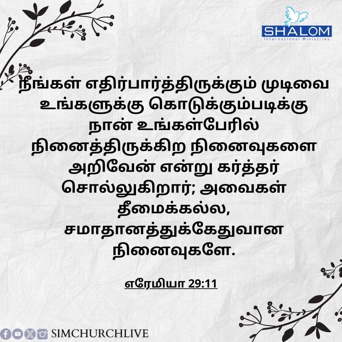 SIMChurchLive's tweet photo. Today #Verse https://t.co/GGb8LChHrz