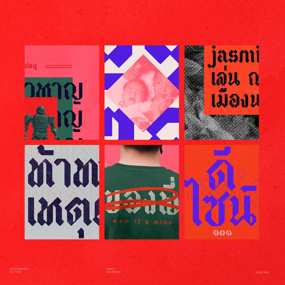 f0nt's tweet image. HaanBlack
by igunn

เป็น Display Typeface based บน Blackletter ที่ support ภาษาไทยและภาษาอังกฤษ อนุญาตให้ใช้งานเชิงพาณิชย์ได้ครับ

ดาวน์โหลดฟรี
f0nt.com/release/haanbl…