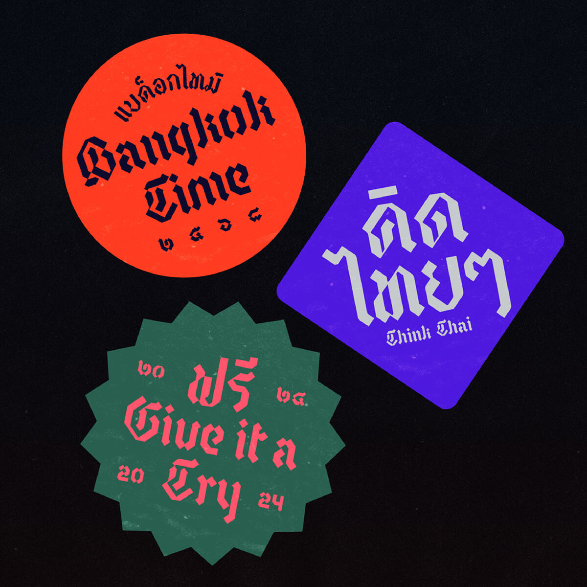 f0nt's tweet image. HaanBlack
by igunn

เป็น Display Typeface based บน Blackletter ที่ support ภาษาไทยและภาษาอังกฤษ อนุญาตให้ใช้งานเชิงพาณิชย์ได้ครับ

ดาวน์โหลดฟรี
f0nt.com/release/haanbl…