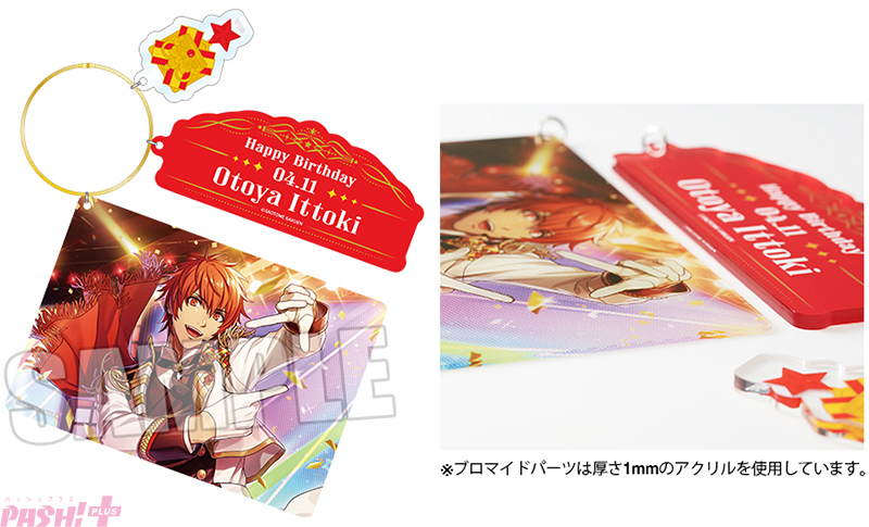 うたの☆プリンスさまっ♪』アイドルの誕生日をお祝いするバースデー