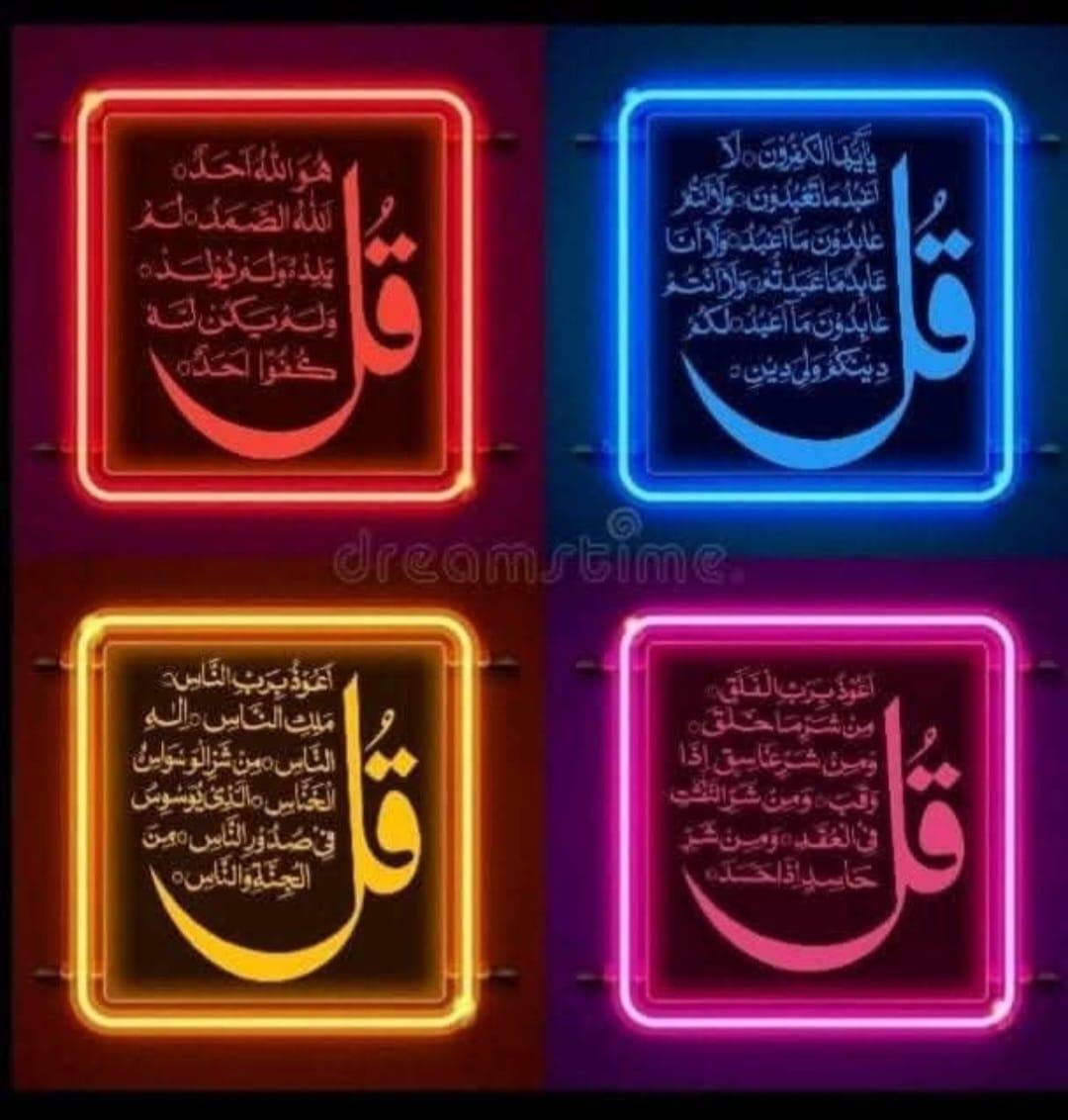 KhanMuskan5597's tweet photo. السلام علیکم 
جمعہ مبارک ✨ https://t.co/vpVbG5uzXM