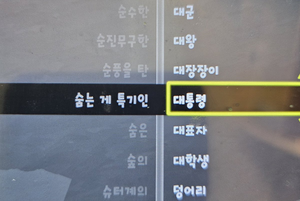 범니🍅 (@crpttc) on Twitter photo 