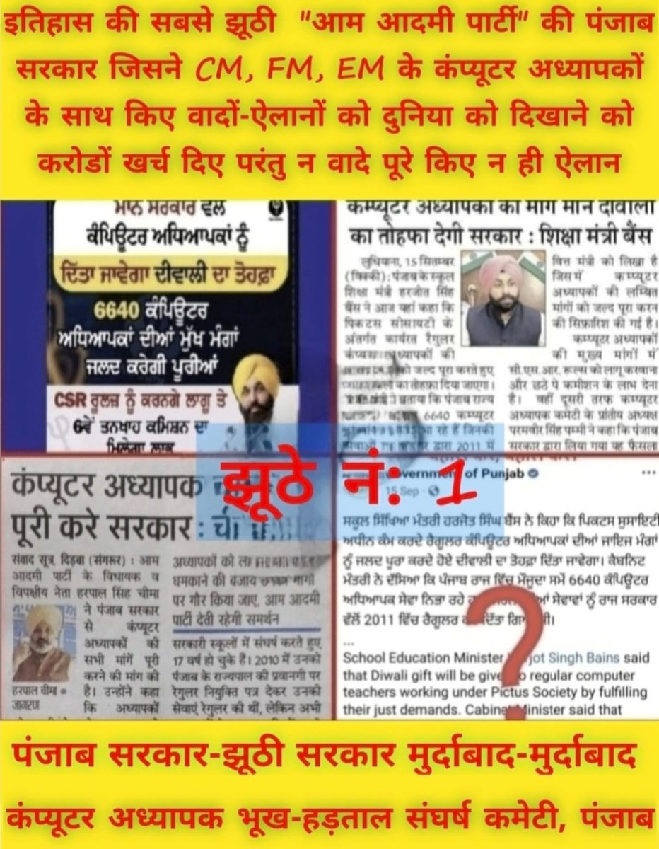 Nitu Bala tweet media
