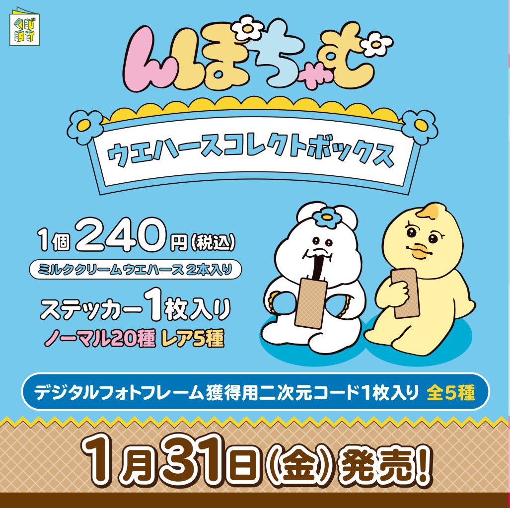 ちゃむ様♡ご確認用 確認用chi様 chi様確認用 ちーふ様確認用 ハチ様