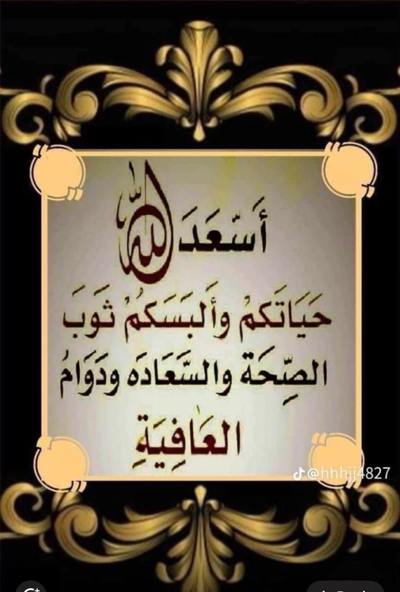 إبن شرفان ع 🇸🇦🇸🇦 (@abufahad_plus) on Twitter photo 
