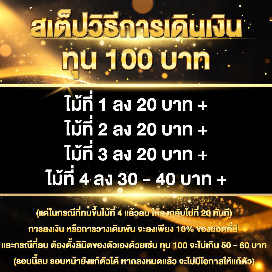 PanisaraG_16's tweet photo. ▫️สเต็ปเดินเงิน ที่สอนในกลุ่มบางบา
▫️สำหรับคนทุนน้อย ก็บวกได้กำไร ปังๆทุกรอบ

🍃อย่าหวัง​อะไร​จาก​ สิ่งที่ไม่ได้​ลงมือทำ
________________________
พร้อมเข้ากลุ่มวันนี้! ทักแชทเลย
🔗คลิ๊ก https://t.co/FygnvpuUzX
✅ 🅛🅘🅝🅔 @sh123| (มี@นำหน้า) https://t.co/5LCokFNra5