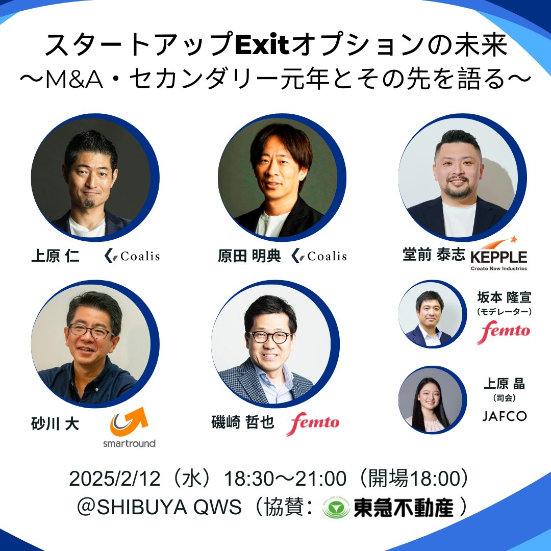 Taka:「起業のコーポレート業務」執筆者 tweet media