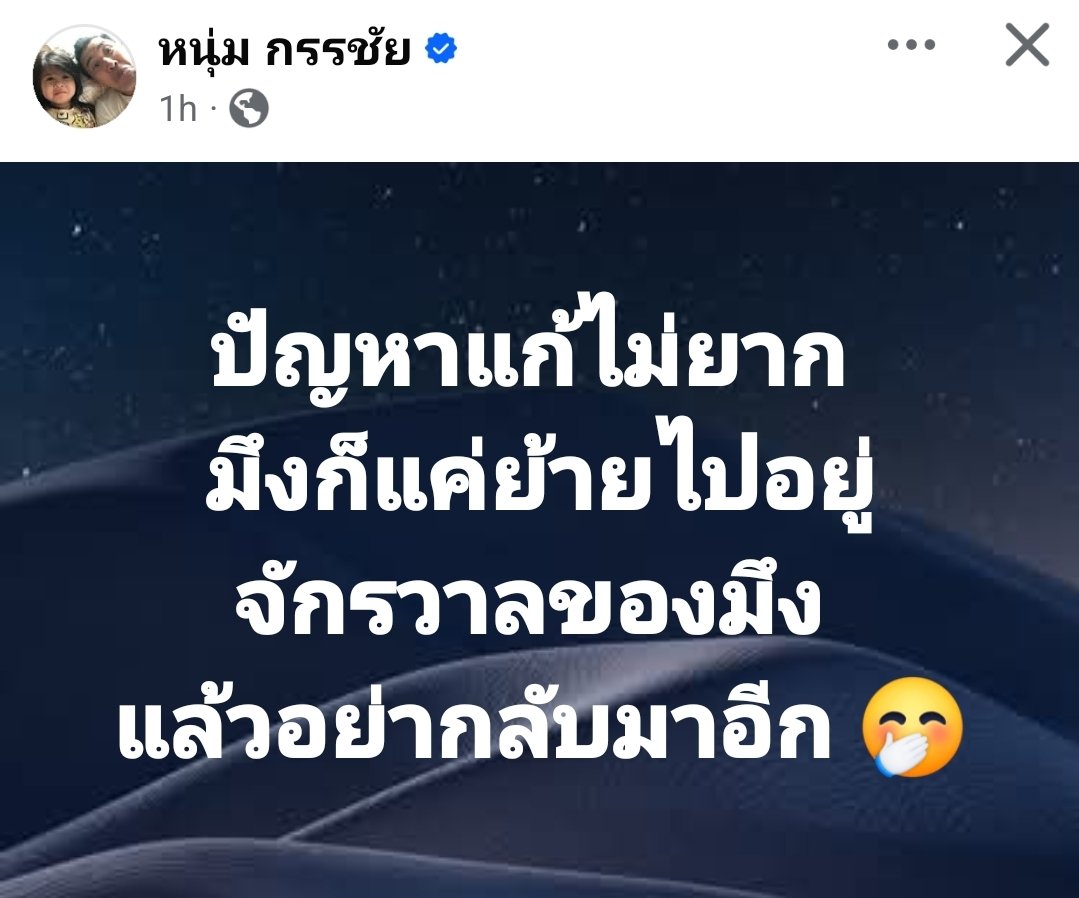 khuncheetah's tweet photo. #แบนแน็กชาลี #แบนแน็กชาลี #แบนแน็กชาลี https://t.co/2cgjL925hE