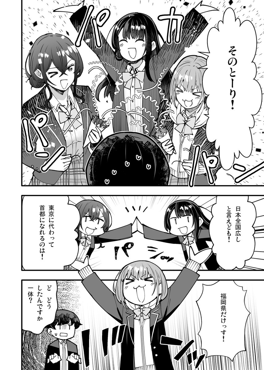 コミカライズ版『制服カノジョ』最新第7話が配信されています!よろしくお願いします!『制服カノジョ2』もついに発売されました!こちらも是非是非よろしくお願いします!

制服カノジョ2公式:https://t.co/FWFVCk6Zho
BookLive:https://t.co/dQ8DictjxT 