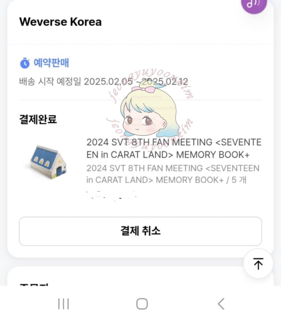 jeongyuyoonkim's tweet photo. all secured for my very small caratland 2024 GO 💃🥳
#ginnyupdates https://t.co/aOOZnsZSK3