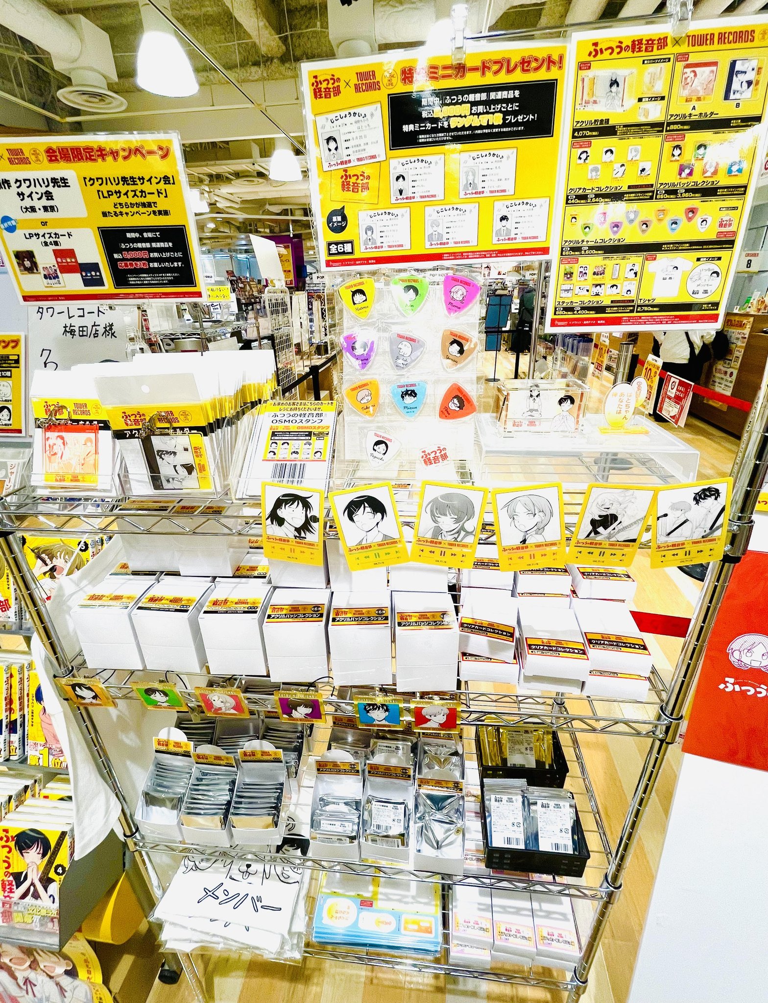 タワーレコード梅田NU茶屋町店 on X: 
