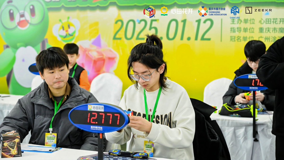 gancube's tweet photo. ๐ธ Pictures of the GAN-sponsored cubing competition "Chongqing New Year 2025" in January.
#GANCUBE #GANCUBESHOP #GANSpeedcube #GANGURUS #TeamSpeedAce #CubingNewAge #CubingTime #CubingFun #cubingworld #cubingcompetition #cubingcommunity #speedcube #speedcuber https://t.co/w2Pah87Guz