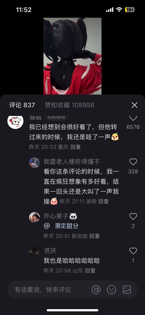 中二与乙女病 tweet media