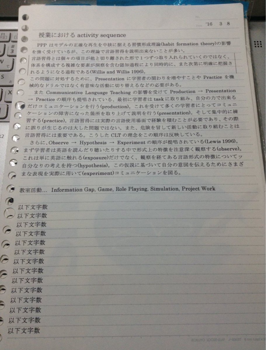 Xで知れてよかったこと第1位