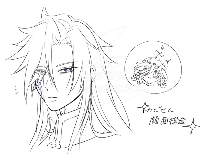#capimavu  #capitano  
一度は描いておかないとね 