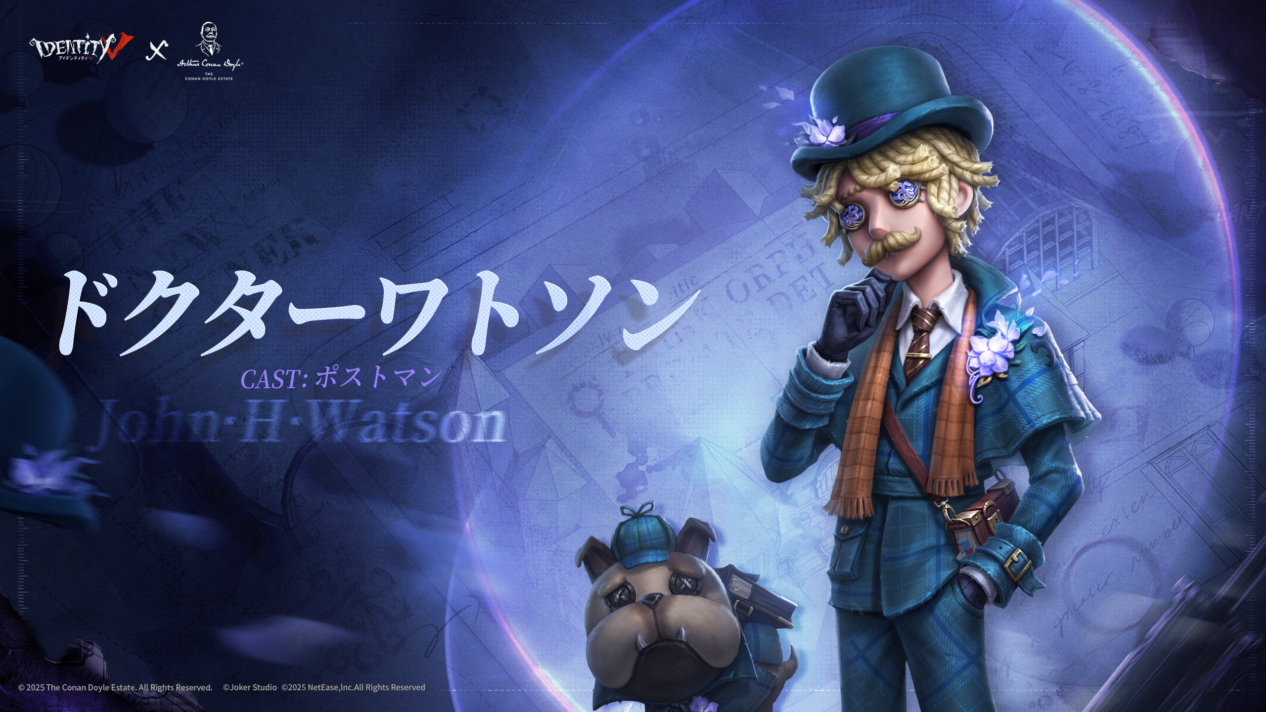 公式】IdentityV 第五人格 on X: 公式】IdentityV 第五人格 on X: